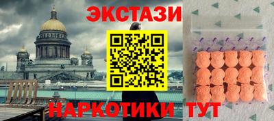 мефедрон VHQ Беслан