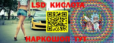 герыч Бийск