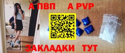 трава Беслан