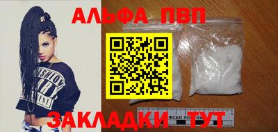 герыч Бийск