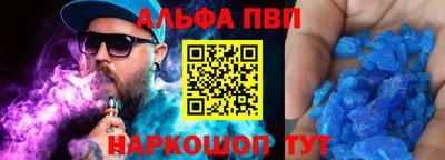 СК Бийск