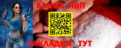 герыч Бийск