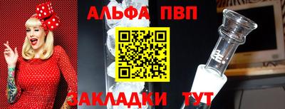 трава Беслан