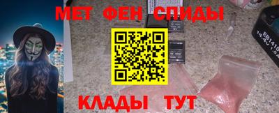 СК Бийск