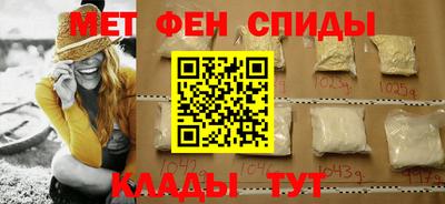 СК Бийск