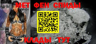 трава Беслан