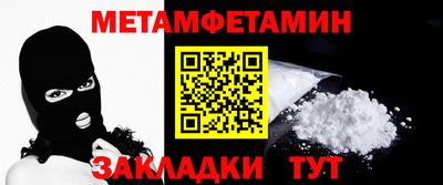 мдма Берёзовский