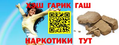 СК Бийск