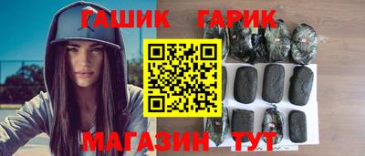 герыч Бийск