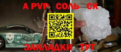 мефедрон VHQ Беслан