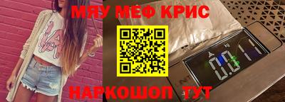 трава Беслан
