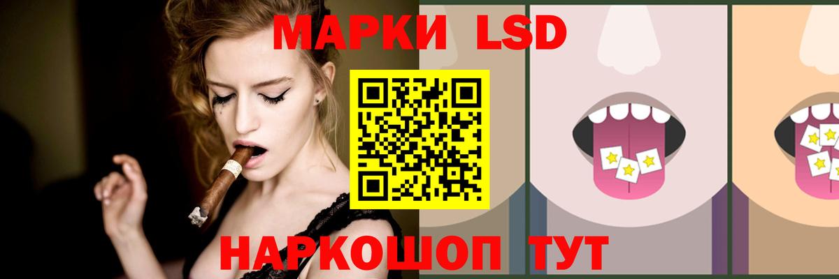 LSD-25 экстази кислота Когалым