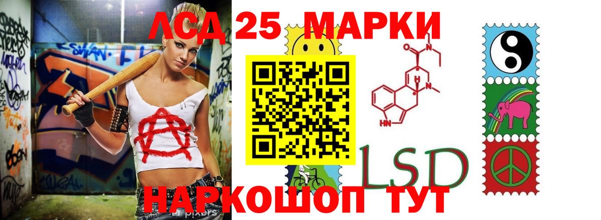 Когалым  LSD-25 экстази кислота  Вход с VPN 
