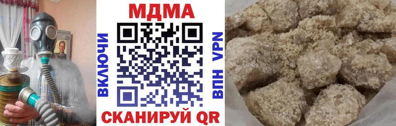 закладки  Когалым  MDMA VHQ 