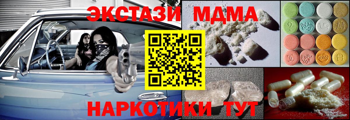 Когалым  АМФ кристаллы  Марихуана  КОКАИН  Вход с VPN  Гашиш  Меф кристаллы 