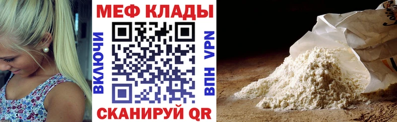 МЕФ 4 MMC Когалым