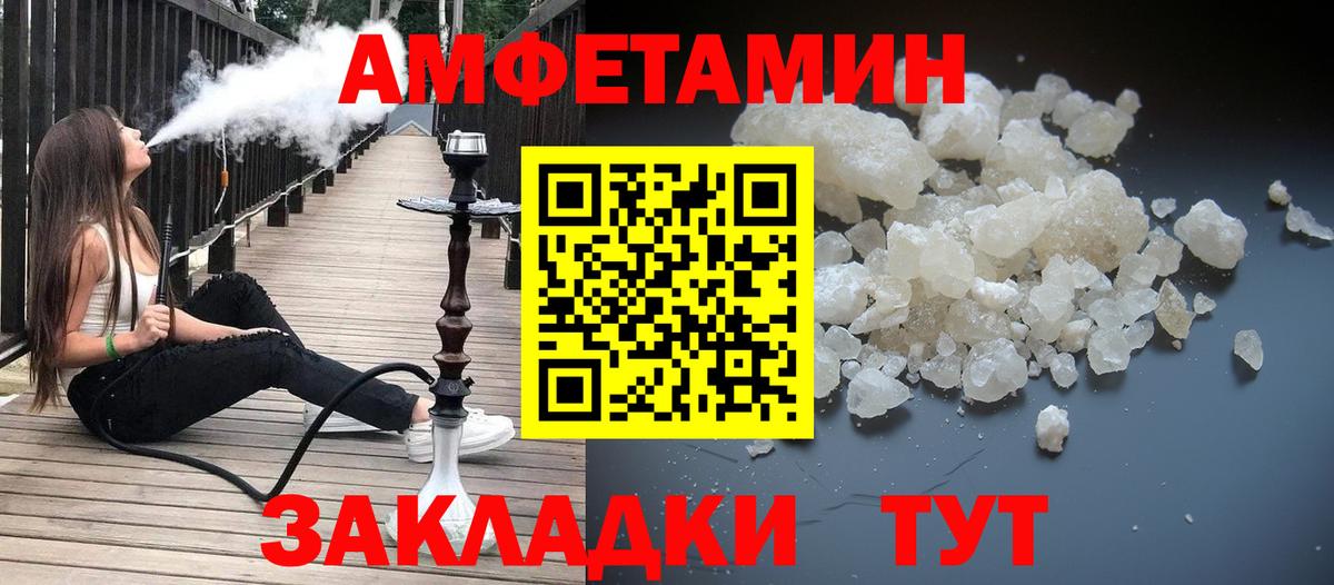Когалым  Первитин Декстрометамфетамин 99.9%  Первитин Декстрометамфетамин 99.9%  Вход с VPN 