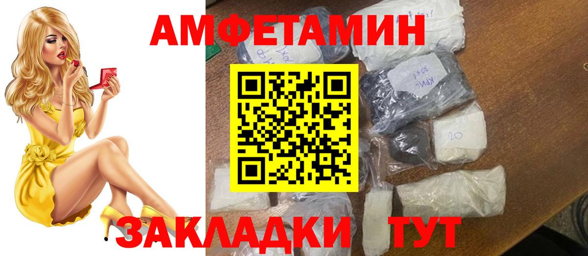 Меф мяу мяу Когалым