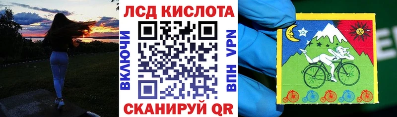 Марки 25I-NBOMe 1,8мг  закладки  Когалым 