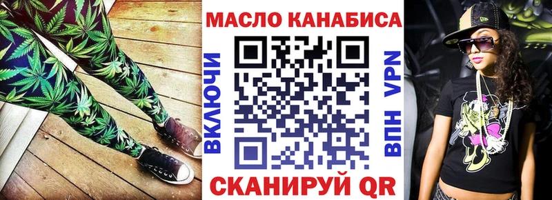 наркотики блэк спрут ССЫЛКА Дистиллят ТГК THC oil Когалым