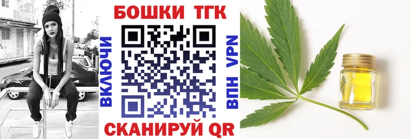 Шишки марихуана семена Когалым
