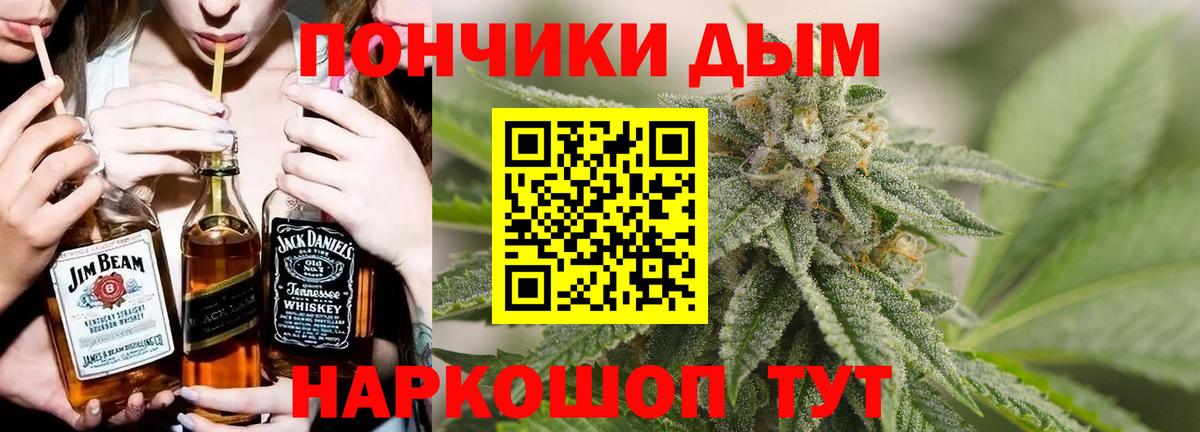 Бошки Шишки Amnesia  Шишки марихуана THC 21%  Когалым 