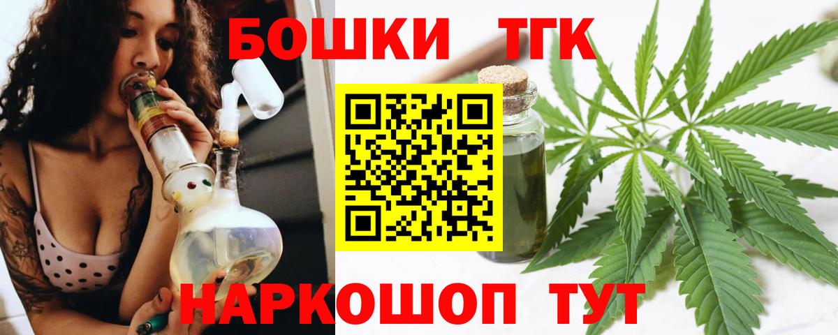 Шишки марихуана White Widow Когалым
