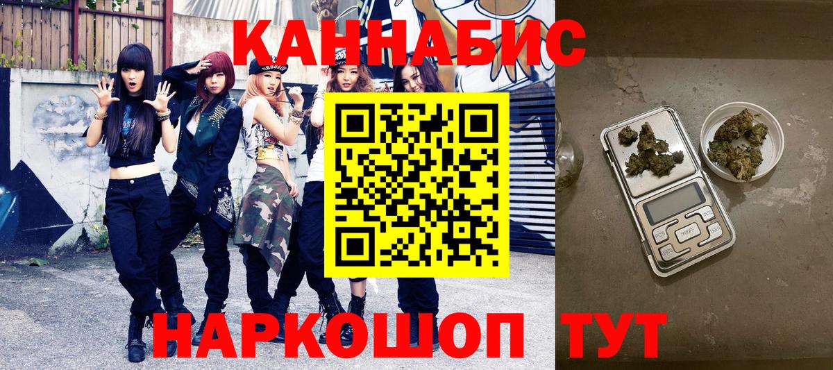 Когалым  Бошки марихуана SATIVA & INDICA  Вход с VPN  Канабис Bruce Banner  Каннабис Ganja 